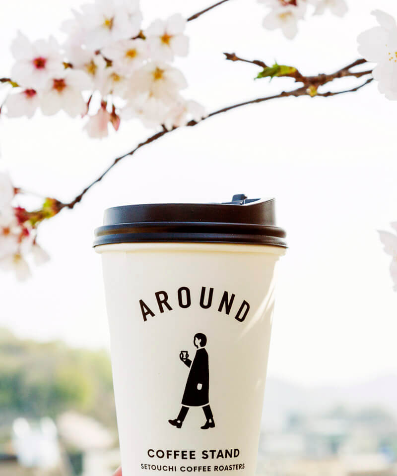 広島県尾道のコーヒースタンド AROUND（アラウンド）